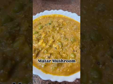 Matar Mushroom 🍄 🍄‍🟫✨😋😋#homemade #matarmushroomrecipe #matarmushroom #muskangarg2909