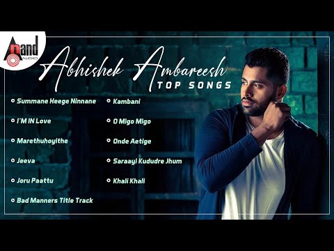 Abhishek Abmreesh Top Songs | Kannada Movies Selected Songs | #anandaudiokannada