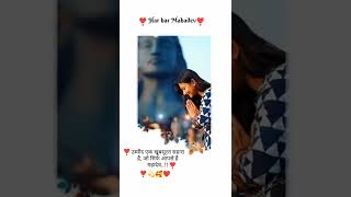 Mahadev 4k status full screen🥀🌎 Mahadev status short videos #ytshrots #Mahadevstatus #Mahakal status