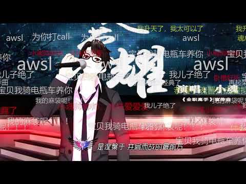 【小魂】我变成纸片人了