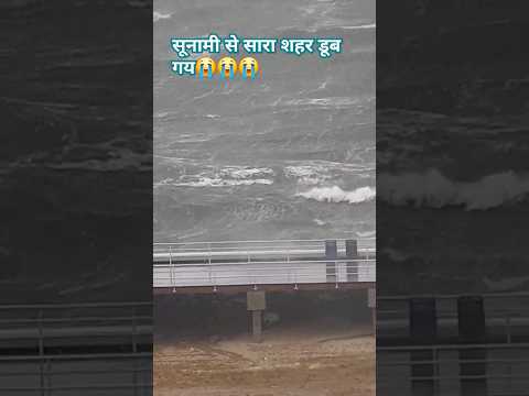 Tsunami in city #nature 😭😭😭