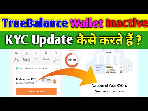 True Balance Wallet Inactive How to Update KYC True Balance | True Balance KYC Kaise Update Kare