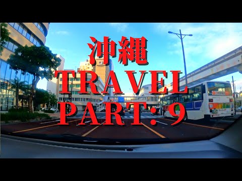 Let's take an ASMR trip from Tomigusuku city to Naha city in Okinawa Japan