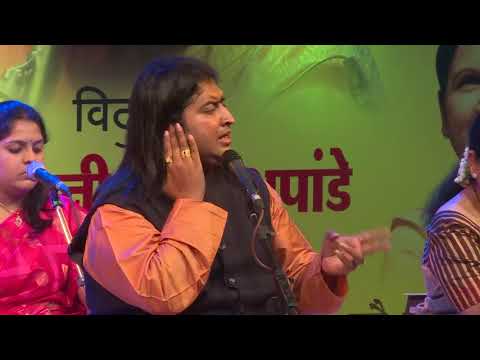 Swaradhish Dr. Bharat Balvalli Avagha To Shakun composed and sung by Kishori Amonkar