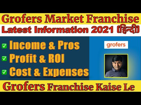 Grofers Franchise Reviews I Grofers Supermarket Franchise Requirements I Grofers Business Franchise