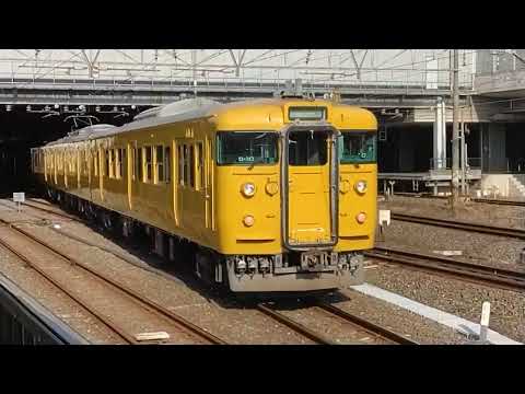 115系　D-10編成　普通列車　岡山駅入線