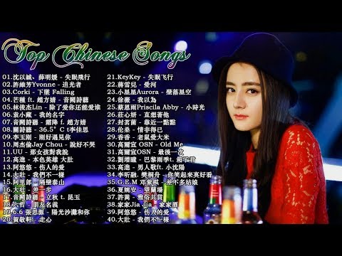 2019流行歌曲【無廣告】2019最新歌曲2019好听的流行歌曲♫華語流行串燒精選抒情歌曲【動態歌詞】KKBOX HIT♫