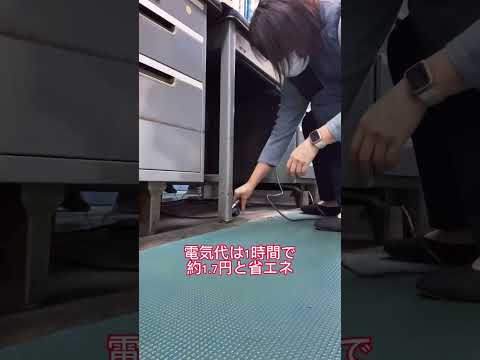 【足元あったかグッズ】テーブルヒーター