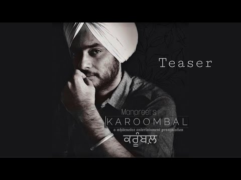 Karoombal (Teaser) | Manpreet | Harmanjeet | Aksar | White Notes Ent | Releasing on 22  August