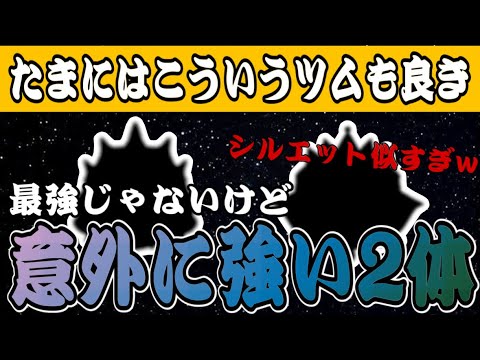 【ツムツム】最強クラスのツム以外も良いツムはたくさん居るってハナシ