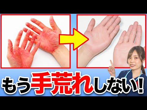 【看護師必見】コレ買えば間違いなし！病院での仕事中でも使えるハンドクリームを紹介！