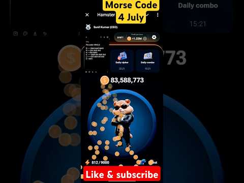 4 July Hamster MorseCode #morsecode #hamsterkombat #hamsterkombatdailycombo #hamsterkombattodaycode