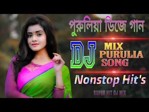 Purulia Super Hit Nonstop Dj Song  -  পুরুলিয়ার কিছু হিট ডিজে গান  -  Purulia Nonstop Dj Remix Song