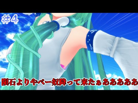 【東方MMD紙芝居】＃４ 第一回・天下一茶番大会