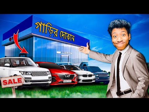 Car For Sale Simulator - The Bangla Gamer