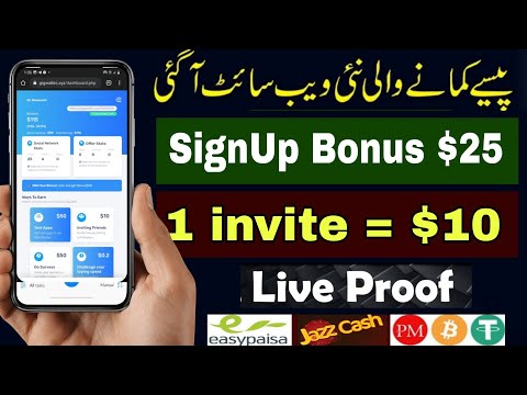 How to make money online without investment | Earn money online at Home | Get $25 SignUp Bonus