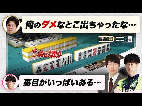 【Mリーグ2024-25 / 多井隆晴】ドラの発を切るタイミングなど【渋谷ABEMAS / 渡辺太  / 朝倉康心 / 渋川難波切り抜き】