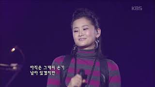 박선주(Park Sun Joo) - 귀로 [콘서트7080] | KBS 20080202 방송