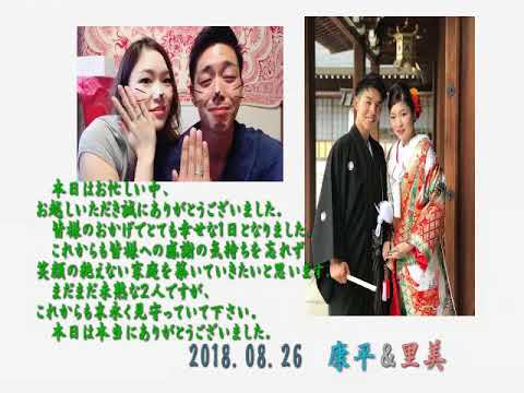 【結婚式】エンドロールムービー　自作ムービー