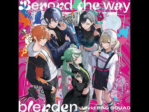 [SEKAI Ver.] VIVID BAD SQUAD - Beyond The Way (Official Instrumental 100%)