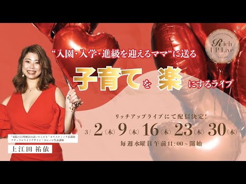 あなたの家事はもっと楽にできる！固定概念を外して妥協じゃない時短家事を叶えよう✨✨