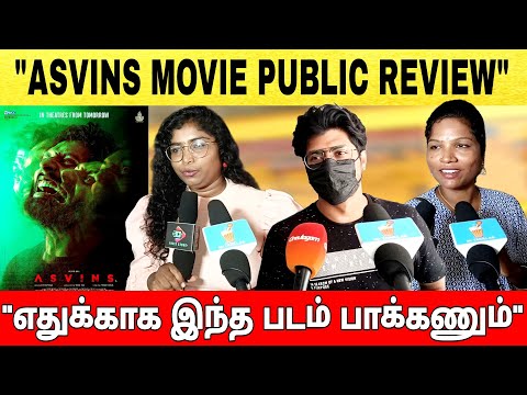 🔴ASVINS MOVIE REVIEW | asvins movie public review 🔥 | எதுக்காக இந்த படம் பாக்கணும் | #asvins