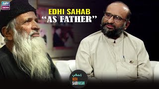 "Abdul Sattar Edhi" Kaise Baap The | Faisal Edhi's Interview