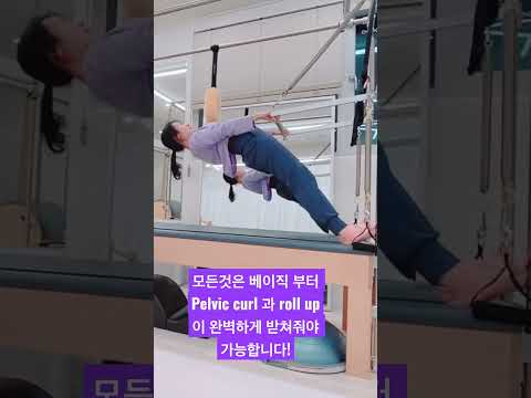 필라테스 고급자 동작 캐딜락! #pilates #운동하는여자 #필라테스 #필라테스강의 #필라테스동작 #필라테스강사 #pilatescadillac