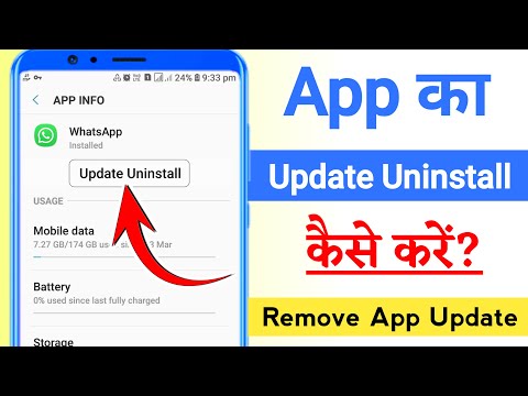 App Ka Update Uninstall Kaise Kare | How To Uninstall Updates Of Installed Apps