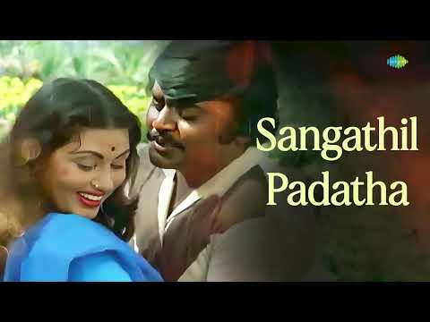 Sangathil Padatha - Auto Raaja | Ilaiyaraaja | S. Janaki | Vijayakanth | Shankar - Ganesh