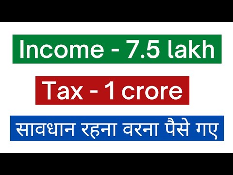 Income tax computation on new e filing portal for Income tax return filing 2022-23