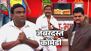 जबरदस्त कॉमेडी | Chala Hawa Yeu Dya | Bhau Kadam, Nilesh Sable | Zee Marathi