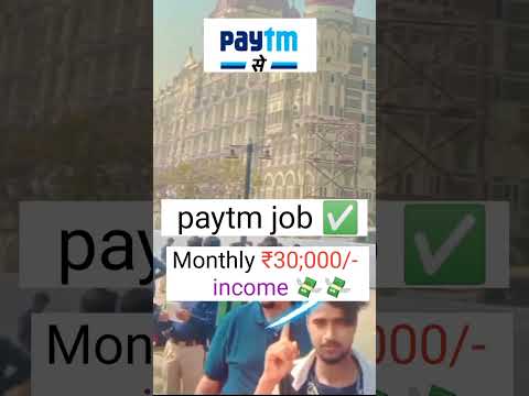 paytm #paytm #paytmbusiness #paytmmoneyearningapps #youtubeshorts #viralvideo #affiliatemarketing