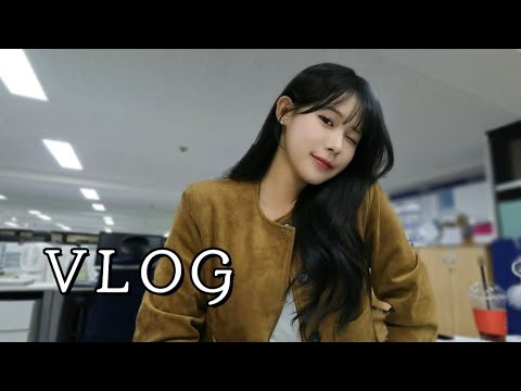 [VLOG]직장인 브이로그ㅣ예쁘게 난 사랑니 발치로그🦷ㅣ미역국 레시피ㅣ쿨타임찬 엽떡 먹방ㅣ밤티라미수 솔직 리뷰ㅣ헬스장 하체 루틴