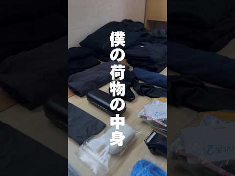 世界2周して辿り着いた荷物がこちら