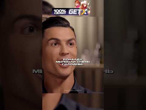 Грустная история Криштиану из детства😣 #футбол #лигачемпионов #shorts #soccer #cr7