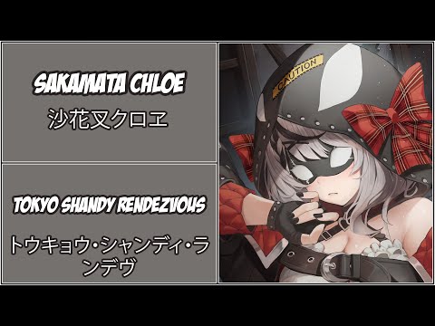 【沙花叉クロヱ】Sakamata Chloe - Tokyo Shandy Rendezvous (トウキョウ・シャンディ・ランデヴ) 【Lyrics/EngSub】