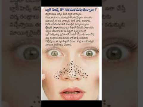 beauty tips in Telugu