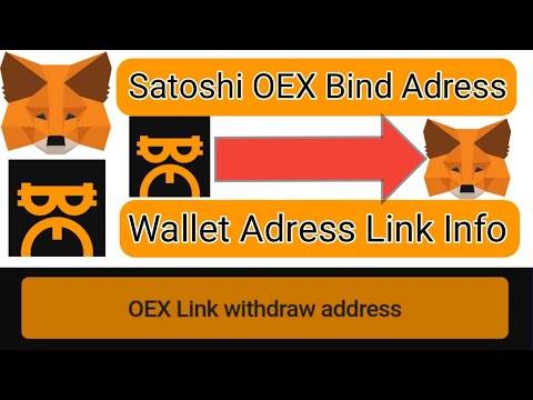 oex wallet bind wallet address || oex wallet link  wallet address || oex link withdrwa adress #oex