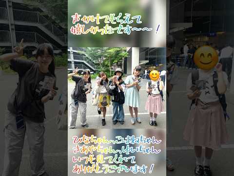 みゆっこ　10歳　ラキラキ、ガルサケのリリイベ　イオンタウンに来てみたら、まさかのみゆっこ握手会始まった‼️うれしい‼️ #ガールズガールズ #girls2 #ガルサケ #ラッキーラッキー