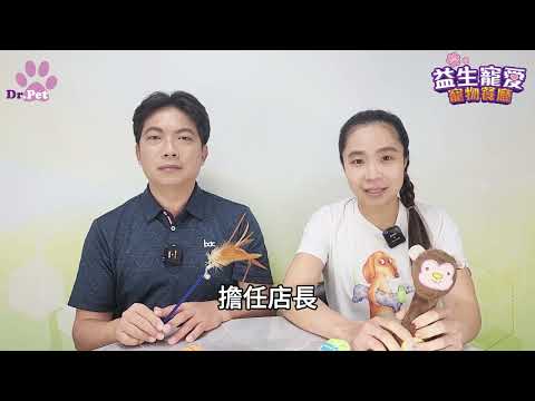 寵物血糖教練 Q&A篇 ft. 安安