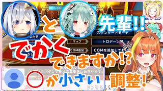 【配信前調整】ココ「え ! ? かなたんと、るしあ先輩の〇が小さい...？ ちょっとでかくしてもらっていいですか ! ?」【ホロライブ切り抜き/潤羽るしあ/桐生ココ/アキ・ローゼンタール/天音かなた】