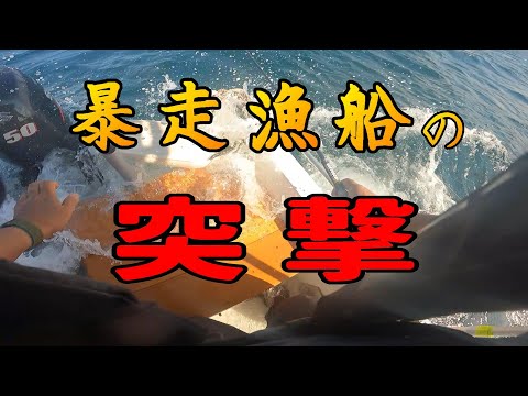 【恐怖体験】オフショアで釣りする人は気をつけて！