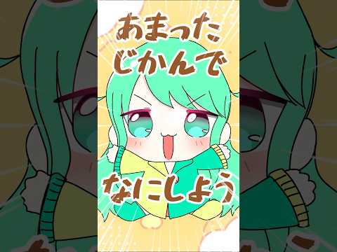 【まいたけダンス】を#多声類 がやったらめっちゃ疲れた【coverチョま】#vtuber #shorts #両声類 #vsinger