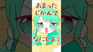 【まいたけダンス】を#多声類 がやったらめっちゃ疲れた【coverチョま】#vtuber #shorts #両声類 #vsinger