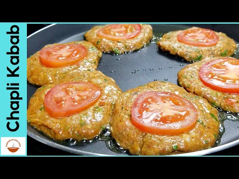 Chapli Kabab | Chicken Chapli kabab | Peshawari  Chapli Kabab Recipe | Flavour of Desi Food - EP 18