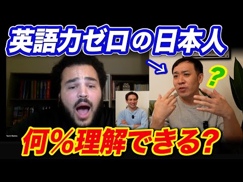 英語初心者は英会話よりこれをやるべき！