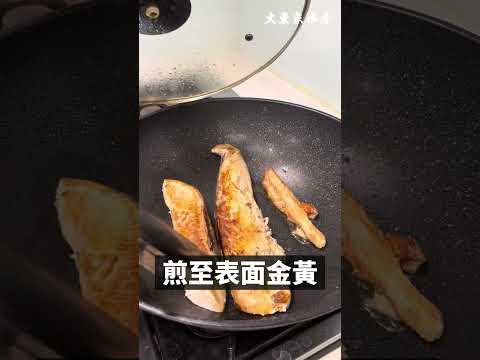 【照燒鮪魚】這樣的比例可以做出最好吃的照燒鮪魚！趕快收藏起來！！ #food #recipe #下酒菜 #家常菜食譜 #鮪魚 #照燒