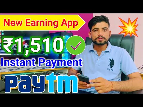 🤑2021 BEST SELF EARNING APP | EARN DAILY FREE PAYTM CASH WITHOUT INVESTMENT || NEW EARNING APP TODAY