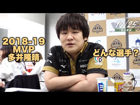 【Mリーグ2024-25】超エース対決企画④...2018-19MVPの多い隆晴はどんな選手ですか？【プリンセス岡田紗佳】